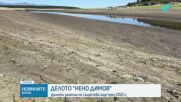 Ново заседание по делото на бившия екоминистър Нено Димов