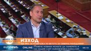 Бившият депутат Борис Станимиров за казуса с РСМ