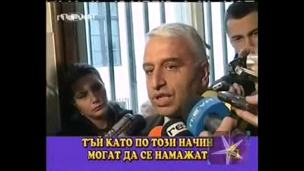 Пак Ли Ща Намажете - Господари На Ефира, 29.09.2008