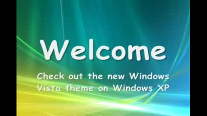 Windows Vista Тема на Windows Xp 