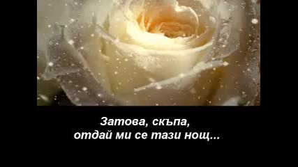 Richard Marx Lara Fabian - Surrender To Me + Превод Vbox7