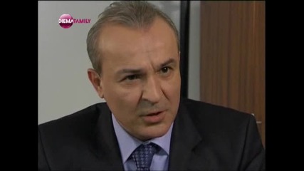 Незабравима Епизод 43 Част 2/2
