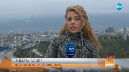 Прогноза за времето (08.10.2017 - сутрешна)