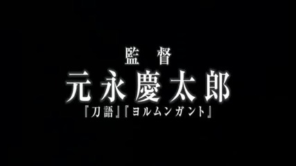 Ginga Kikotai Majestic Prince Anime Debut Promo