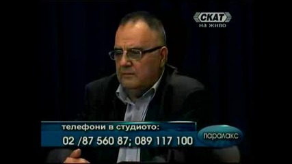 Геноцидът над арменци и българи,  Паралакс,  25.04.2009 (част 2)