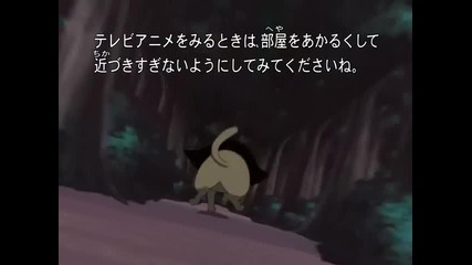 Naruto Shippuuden Episode 12