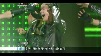 Teen Top - Supa Luv ^ Remix ~ Music Bank (11.03.11) 