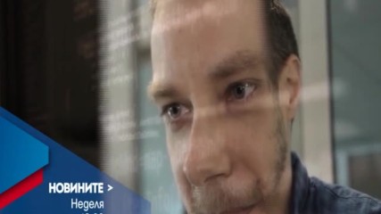 В Новините на NOVA от 12.00 ч. на 12 февруари очаквайте