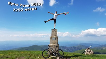 Живот на 100% - Изкачване и спускане от връх Руен с колела 2017 - магията на Осоговска планина!