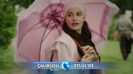 Чучулигата (calikusu) 1 bolum fragmani 6