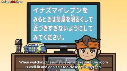 Inazuma Eleven Episode 73 Part (1_3) - Warriors of the Scorching Heat! Desert Lion!!