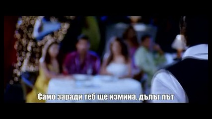 * Бг Превод * Dulha Mil Gaya - Tu Jo Jaan Le 