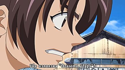 [ Bg Subs ] Shijou Saikyou no Deshi Kenichi - 47 [ Satsugai Fan Subs ]