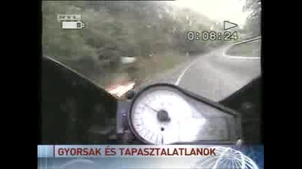 Челен сблъсък на два мотора с 130km/h !
