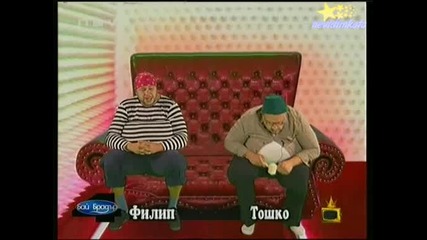 Господари На Ефира-БАЙ БРАДЪР-Филип И Тошко В Изповедалнята!13.10.2008