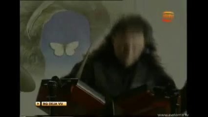 Диана Експрес - Блус за двама