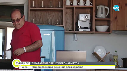 Бум в наемането на кемпери и каравани през лятото