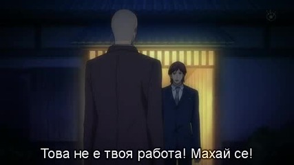 [gfotaku] C - The Money of Soul and Possibility Control - 07 bg sub