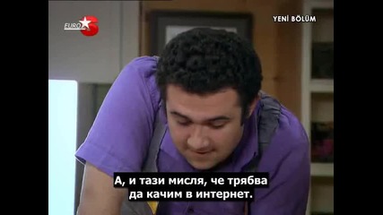 Лъжовна пролет - еп.4/3 (bg subs)