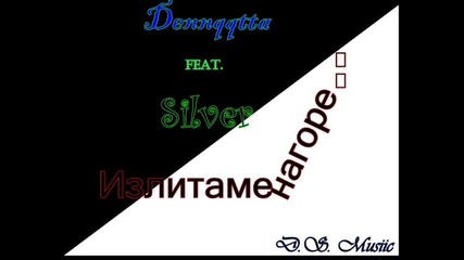 Hot. New 2013 - Dennqqtta feat. Silver - Излитаме нагоре