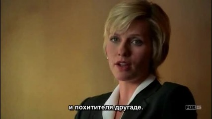 Bones [1x11] part 1