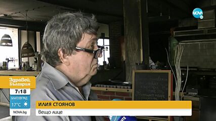 Как се стигна до пожара, унищожил известен ресторант в Русе