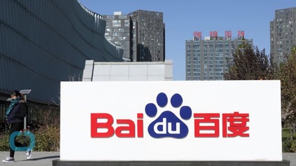 Rising Video Costs Limit Profit Gains at China’s Buoyant Baidu