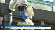 Издирват 10 души за атентатата в Банкок