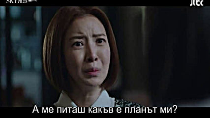 Sky Castle E13 / Скай Касъл Е13