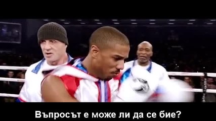 Роки 7-сърце на шампион-бг.субтитри
