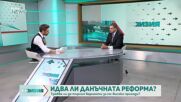 Как да избегнем процедурата по свръхдефицит