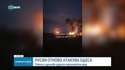 Новините на NOVA NEWS (14.08.2023 - 20:00)