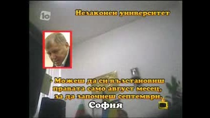 Господари на Ефира - 11.06.10 (цялото предаване) 