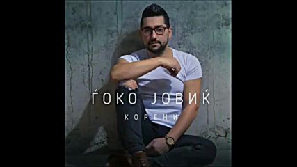 Gjoko Jovik - Ljubi Ljubi Me