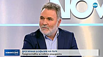 Експерт: Младите масово употребяват наркотици