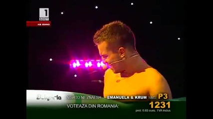 Emanuela i Krum - Nishto ne znaesh [balkan music awards 2009]
