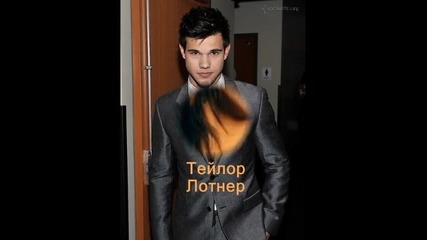 Интро на историйката Crazy Lowe