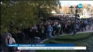 Полицаи готвят стачка заради пенсионната реформа