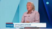 Иво Инджев: Готвачът на Путин го сготви - очевидно се е договорил да няма военна съпротива