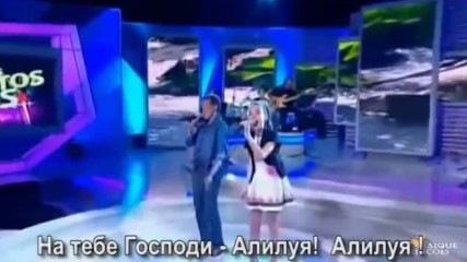 Duet Jota A and Micheli Manuely - Aleluia Bg subtitles.flv