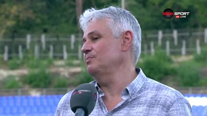 Стойчо Стоев: Не съм си представял, че ще поема отбор от Втора лига