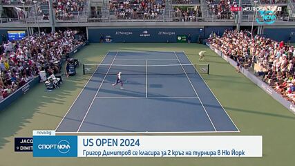 Спортни новини (27.08.2024 - централна емисия)