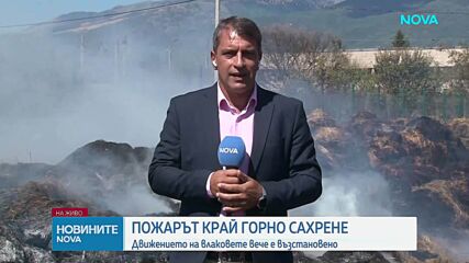 Продължава борбата с пожарите в страната
