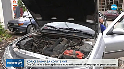 Новините на NOVA (04.10.2019 - централна емисия)