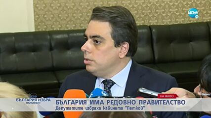 Василев: Ще направим всичко да няма промяна в цената на тока