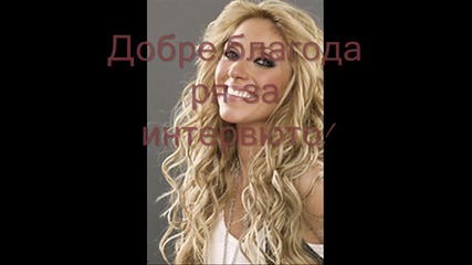 интервю с rikki cariba 