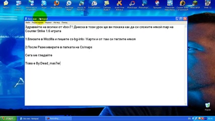 Как да си сложите map на Counter Strike 1.6