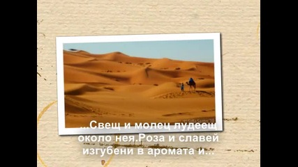 Самопознание - Руми