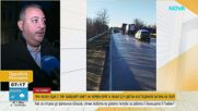 Как се стигна до катастрофата, в която загина бившият кмет на Червен бряг