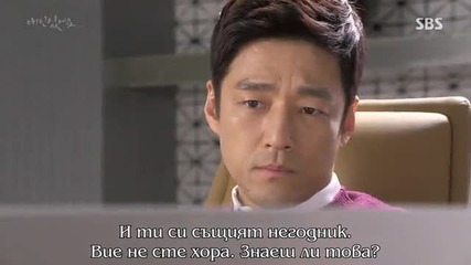 [the Stupid dreams] I Have A Lover E28